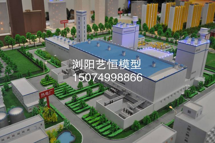 匠心筑梦 火力发电厂模型的展示艺术与制造工艺